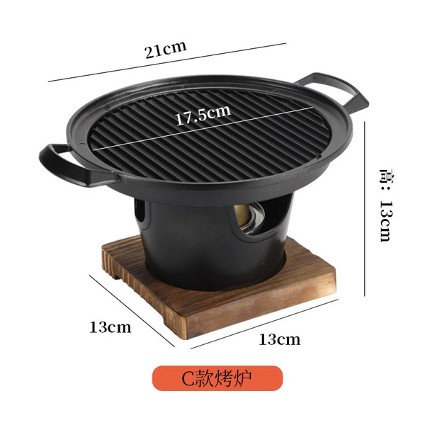 C -type grilled meat stove