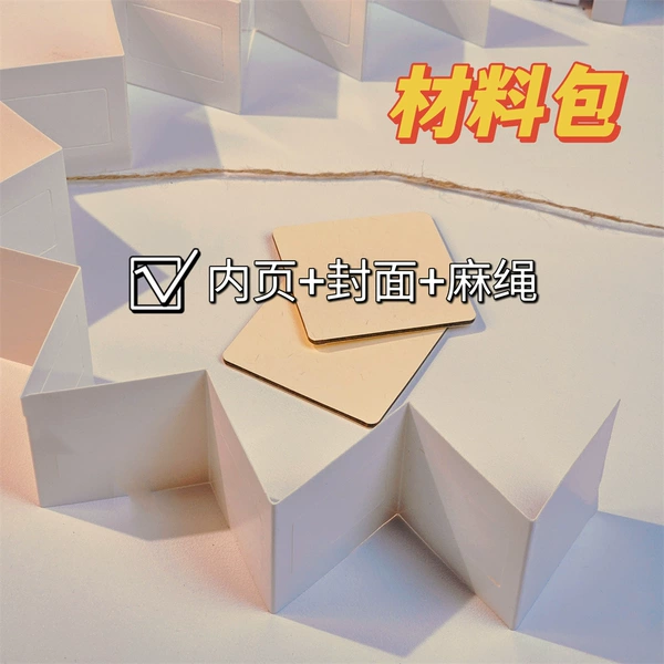 Flip Booklet [Material Pack]