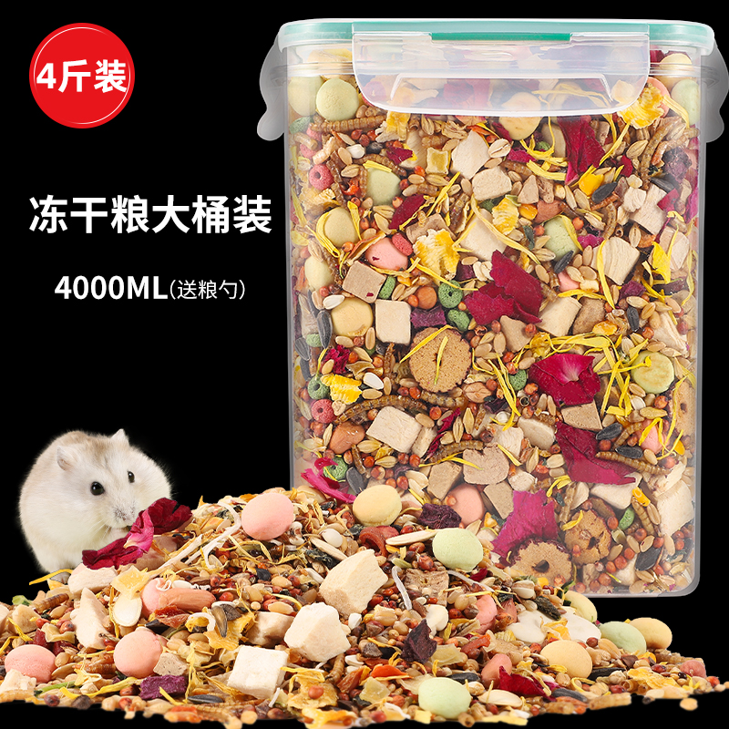 4000ml [반년먹을 양동이] 동결건조식품 PLUS