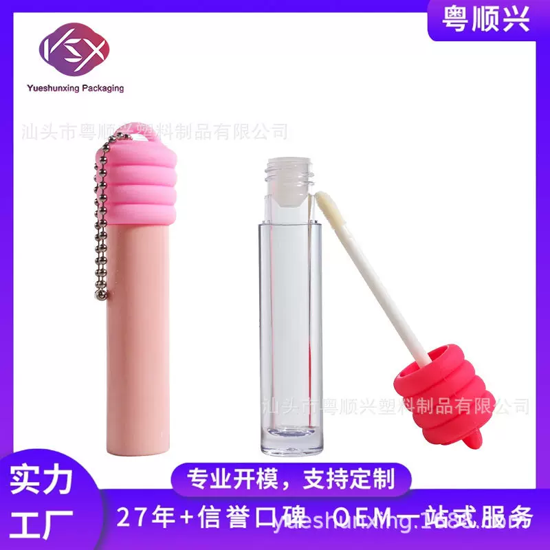 粤顺兴螺纹帽瓶盖挂环提手唇彩 唇釉瓶化妆品瓶 4.8ml