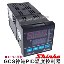 GCS-33A-A/RSHINKOؿ GCS-33A-A/E BK MRضȿ{