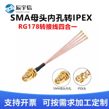 SMAĸ��4&times;IPEX 1��һ��������WiFi�쾀������|RG178���L�D�Ӿ�