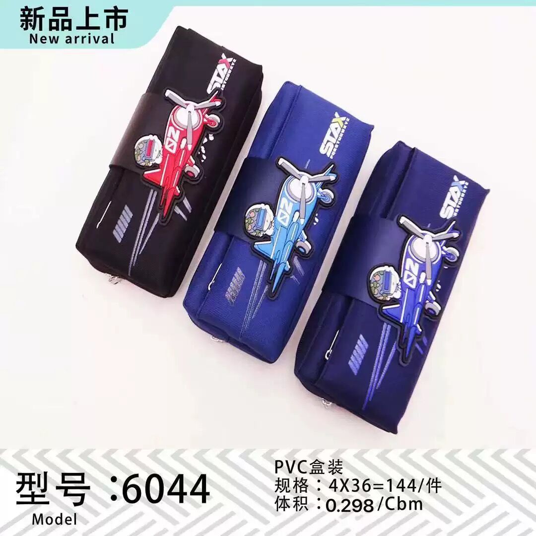 QQ图片20230809163740