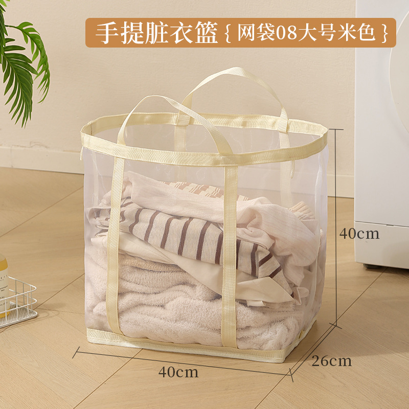 Cesta de ropa sucia dormitorio ropa sucia doméstica calcetines ropa interior cesto de almacenamiento plegable gran capacidad malla cesto de lavandería