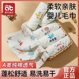 纸尿裤;湿巾纸;婴儿湿巾