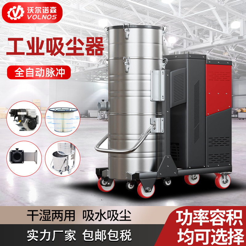 工业大功率吸尘器车间强力吸铁屑粉尘移动式吸尘器开荒保洁吸尘器|undefined