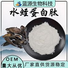 �S��ֱ��ˮ�ε�����90% ˮ����ȡС���ӵ����İ��]ˮ�ε;۵�����