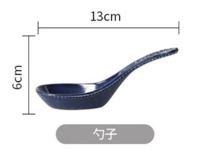 숟가락