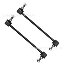 适用07-11 日产 Versa 悬架 2 前稳定器防倾杆连杆套件