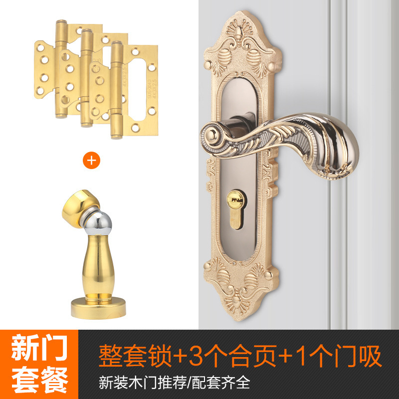 卧室门锁室内家用通用型房木门锁具黑色静音老式门把手免改孔批发|undefined