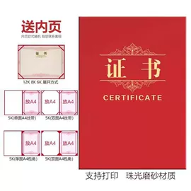 明信片;其他簿本册;笔记本记事本