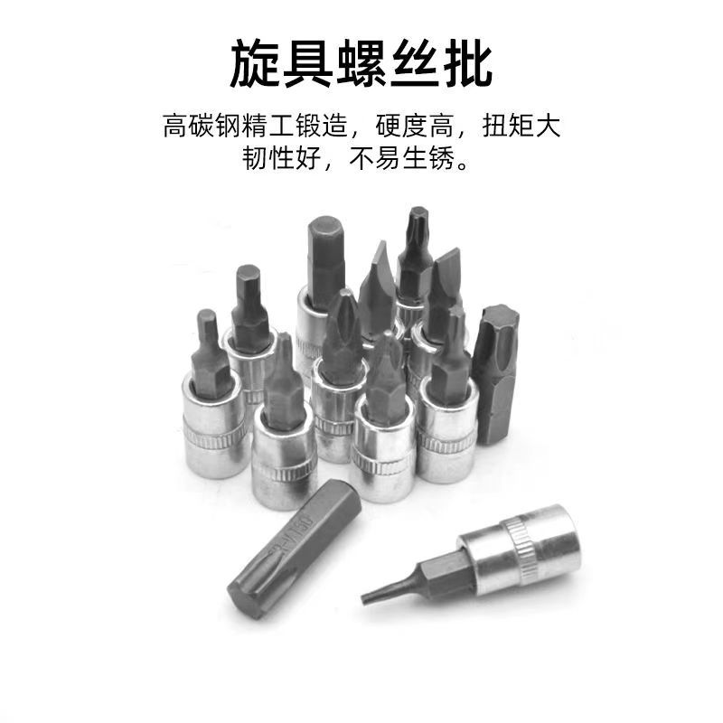 108 개의 소켓 도구 상자 자동 수리 전체 세트 조합 자동차 수리 하드웨어 보드 대형 중형 및 소형 비행 래칫 렌치 세트