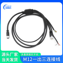 M12���ղ��^�W��һ�������ܾ�1��3�Դ��1��3ĸ�^��֧��һ����