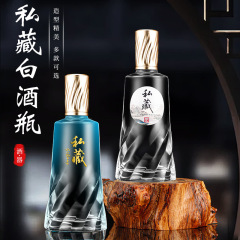 現物ガラス白酒1斤入りの瓶高颜値空瓶の美しい如意礼箱模様包装ガラス酒瓶
