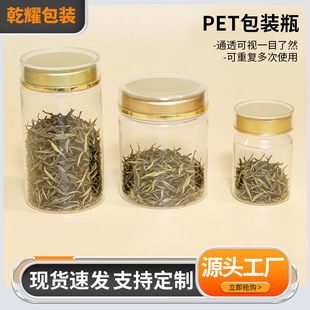 �A��PET͸�����Ϲ޽�ɫ���wʳƷ�����|�ܷ�ƿ������ʳ��؛���b��