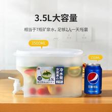 方形带龙头冷水壶夏季家用柠檬水瓶冰箱凉水桶大容量冰水壶茶壶