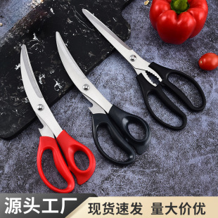 BBQ Food Food Food Grade Barbecue Clip Scissors for Kitchen Edible Scissors Barbecue Scissors for Kitchen