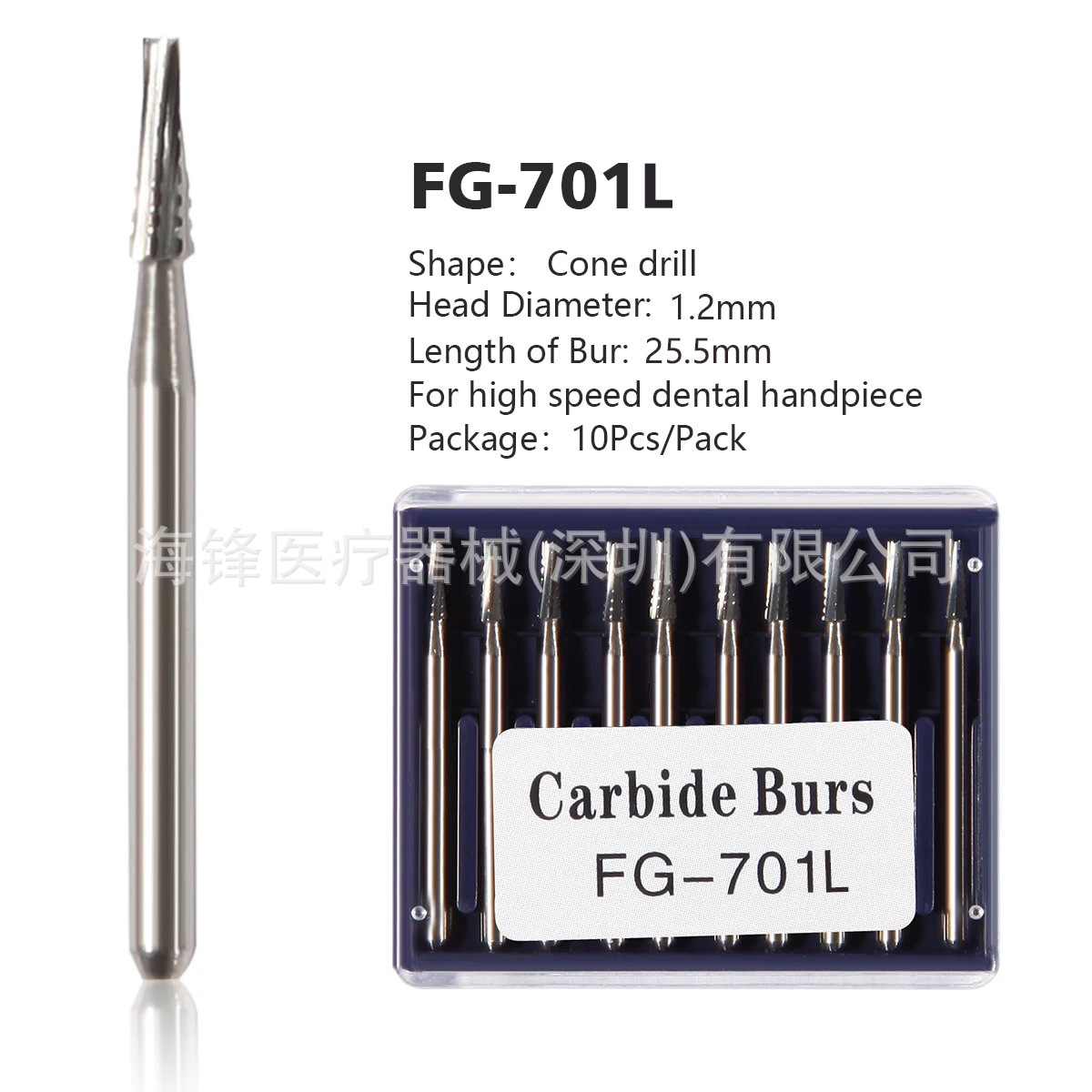 Aguja de tornillo dental de tungsteno de alta velocidad perforación de esfera perforación de cono invertido de alta velocidad aguja de tornillo de corona FG700 1958