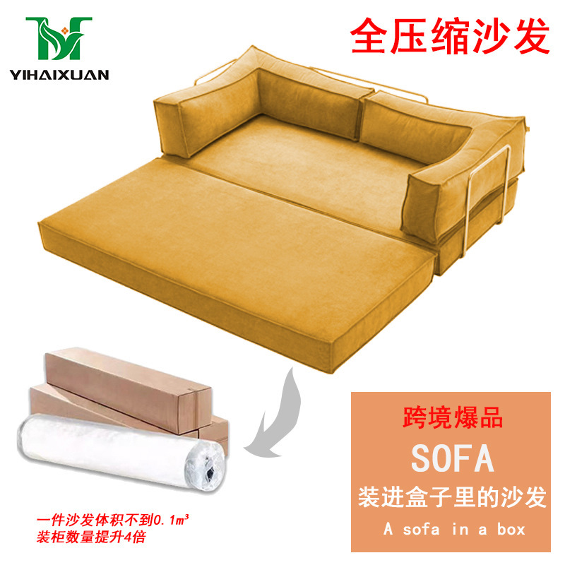 Sofá cama transfronterizo, sofá de compresión de sala de estar de doble uso multifuncional plegable telescópico