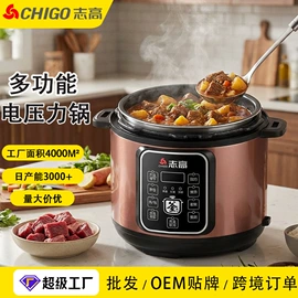 家用电炸锅;电烤箱;搅拌机