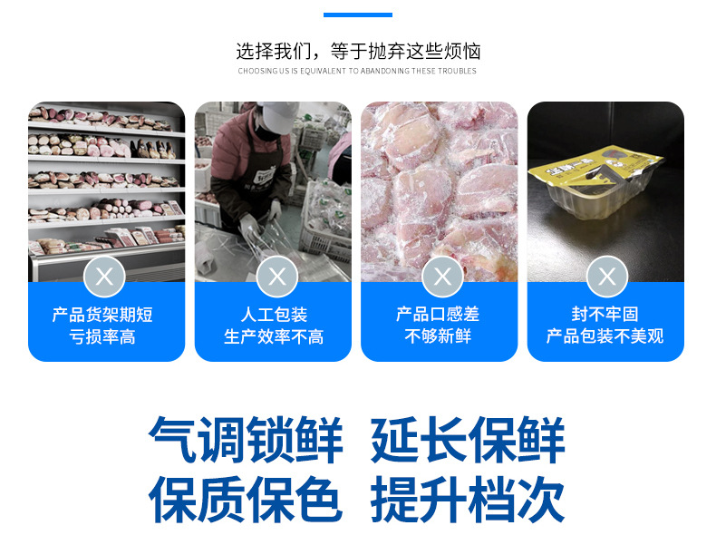 淘宝--裁切线_04