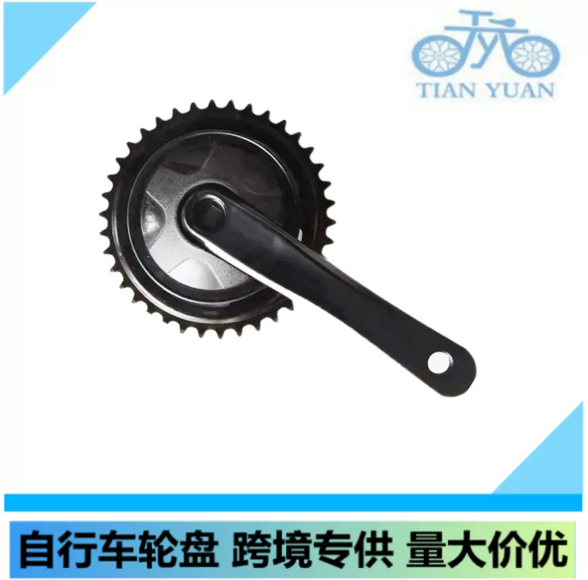 专业生产链轮曲柄生产厂家38T*165