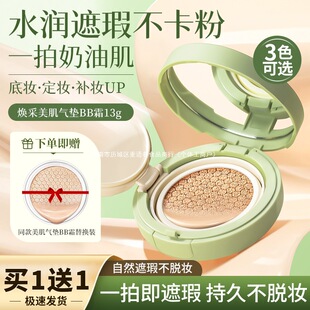 ����|13g��ֲ�����x����׼�ЋD��|bb˪ˮ���۵�Һ����Qо