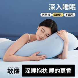 记忆枕;其他枕芯;纤维枕