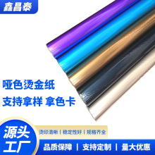 �C��늻��X���b���ϲ�ɫͨ���͠Cӡ�����lPUƤ�（���C��Ĥ���l