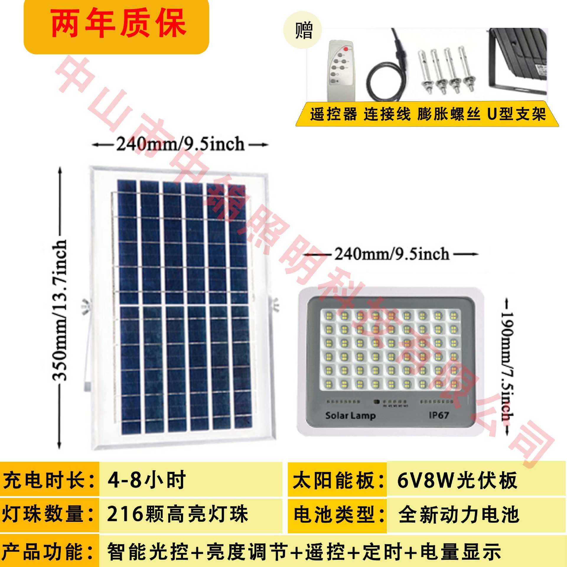 Mayorista nueva lámpara solar parpadeante cuatro en uno lámpara de lámpara exterior lámpara de jardín lámpara doméstica de alta potencia iluminación camino
