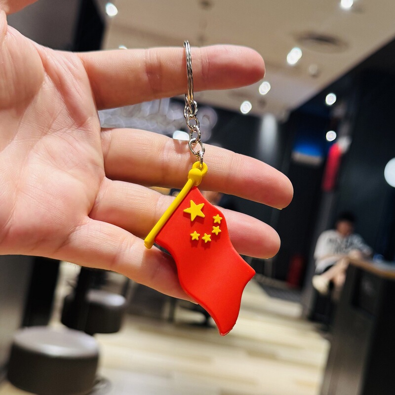 国庆节钥匙扣小红花国旗爱心汽车钥匙链包包挂件商场幼儿园小礼品|undefined