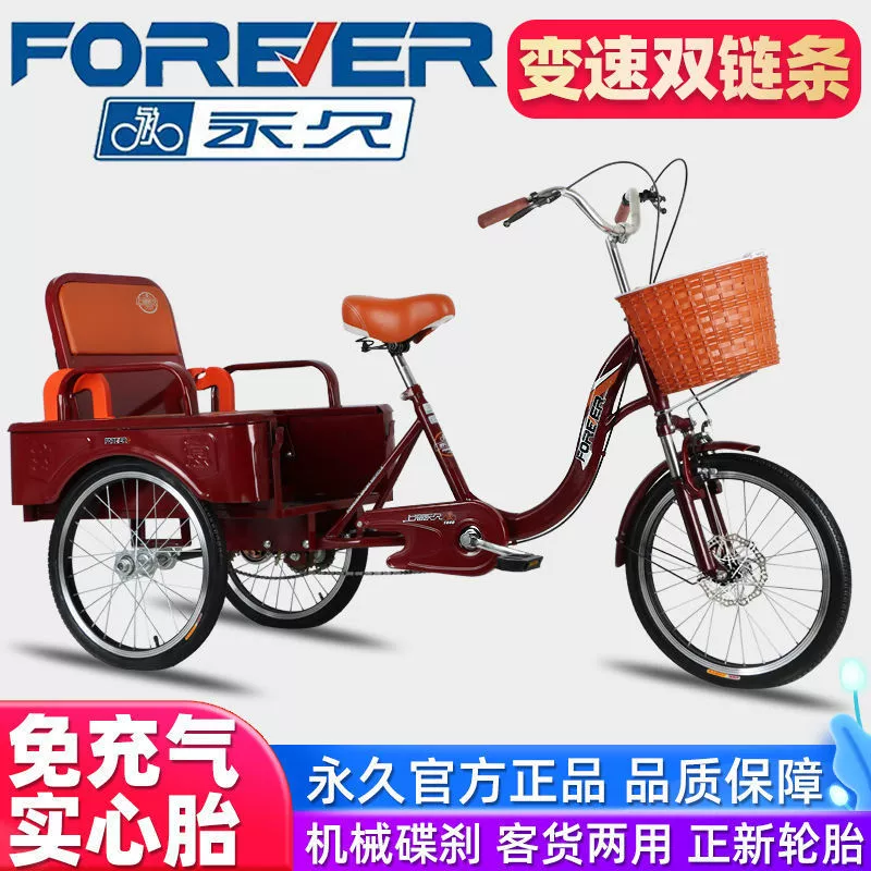 Постоянный трехколесный велосипед для пожилых людей, велосипед с педальным приводом, компактное и легкое средство передвижения для взрослых пожилых людей