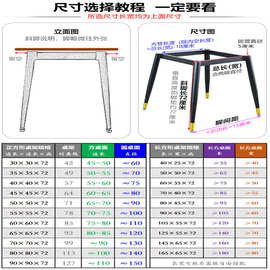 新款铁艺方桌圆桌面家用茶几桌架子支架岩板实木玻璃办公班台桌腿