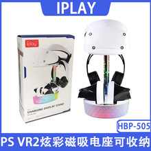 PSVR2�Ųʳ���ռ{��PSVR2�ֱ����������Ų�RGB�����ռ{���R���C