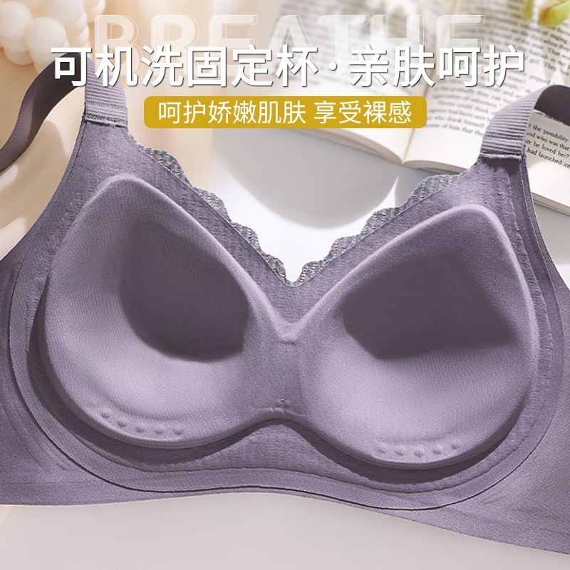 YC23新款女士内衣聚拢舒适美胸无钢圈模杯防下垂百搭时尚文胸罩|undefined
