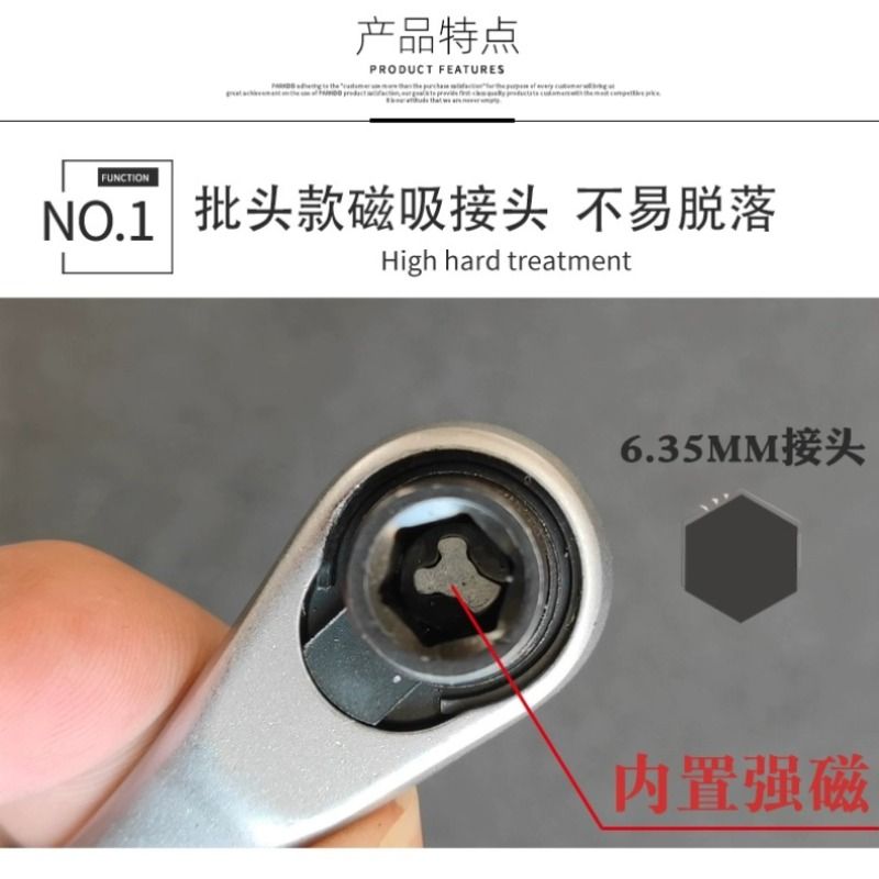 3YV572齿迷你棘轮扳手小飞套筒套装双向批头组合一字十字内六角螺