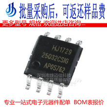 GD25Q32CSIG SOP-8 32Mbit SPI FLASH惦оƬ ԭbƷ NƬ