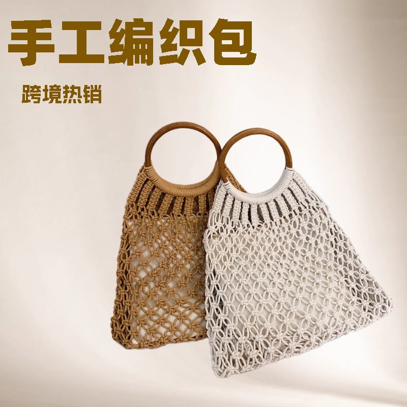 Summer New Fishnet Beach Straw Bag Instagram Vacation Hand-woven Portable Shoulder Bag for Women