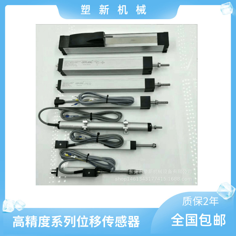 注塑机压铸机械滑块式位置尺SPK-M-600-L直线位移传感器电子尺
