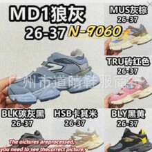 BG280�羳 9060 ��ԭ�ɽ���С���㸴������ϵ�Ьһ�ŵ�����ͯЬ