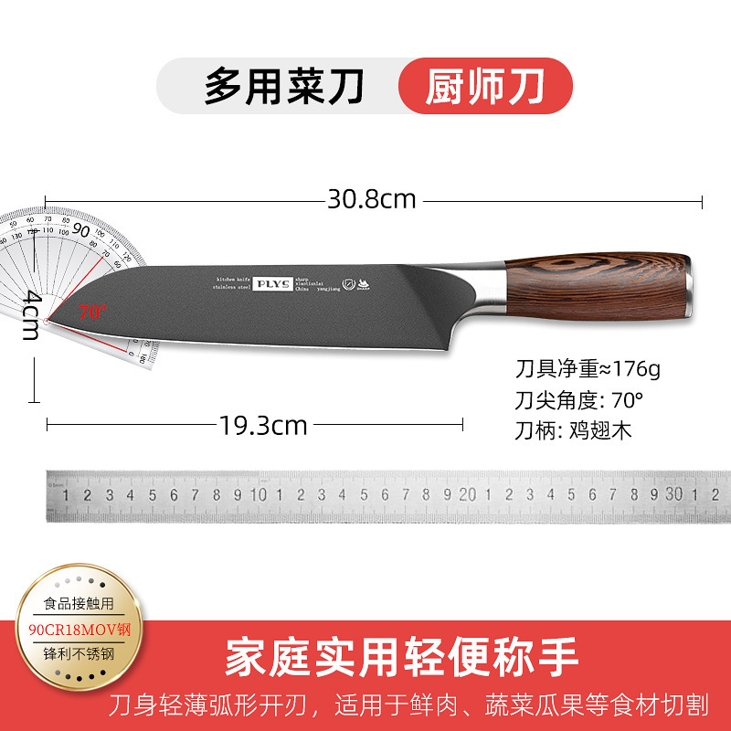 Cuchillo de cocina doméstico súper rápido afilado cuchillo de corte de carne de cocinero de corte de doble uso cuchillo de corte de cocina set