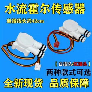 New in stock for 400g/600g Kitchen Water Purifier Flowmeter JYLCG-2A Water Purifier Flowmeter