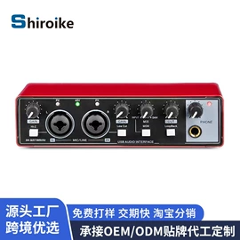 麦克风/话筒;调音台;功放机