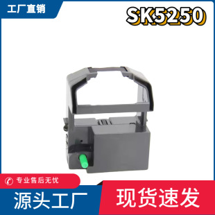 �m�� ���۴�ӡ�Cɫ����SK5250 Diebold P362 ATMɫ���� �S��ֱ�N