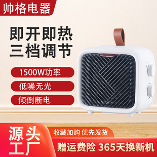 �S�ҿ羳�����yС���ٟ�ȡů���k���Ҽ����մ�ů�L�C�����ů��