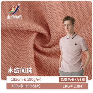 �ӹ�����26S������ؾW�۲���͸��ᘿ��������\�ӷ�polo��T������