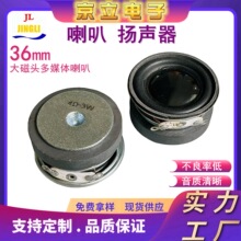 ����ֱ��36MM�F�����35��ȫ�l��߅���ȓP�� 4�W3��С��������