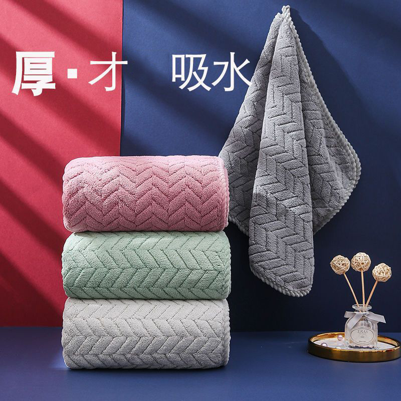 coral towel for home use for face washing