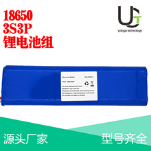 AƷ18650﮵����󱳵�Դ��ҵ��Ʒ���͵ƾ�3S3P�����7500mAh