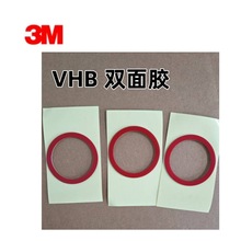 3MVHBpzˮ͸ߜճԏ⏽54mmȏ44mmA ܇